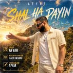 دانلود آهنگ چپ راست مندلی لش رو مبل صندلی