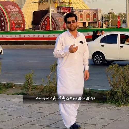 دانلود آهنگ بامداد به بمپور بی کفن که سقف پادگان برید - آلیس موزیک