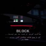 دانلود آهنگ بلاکت کردم از همه جا جز اینستا تا با پیج فیک چکش کنی روزی 200 بار ترند اینستا