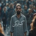 دانلود آهنگ حمید درخشنده کمکم کن