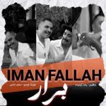 دانلود آهنگ ایمان فلاح برار