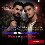 دانلود آهنگ میلاد جهانبخش و رضا کرمی حال یه اعدامی‌ ام ریمیکس