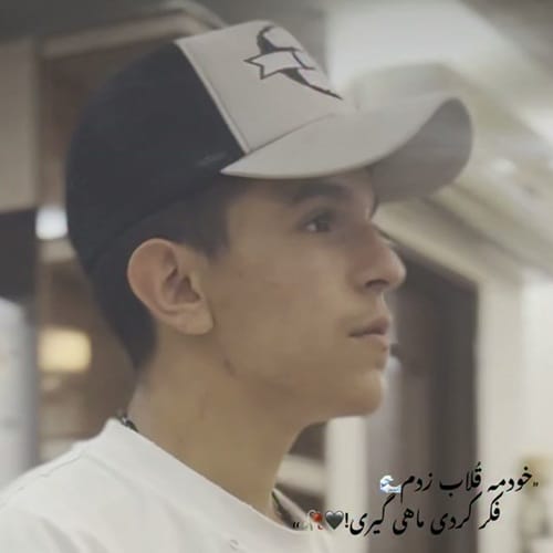 دانلود آهنگ محمد پتی آبادی سیاه بغض - آلیس موزیک