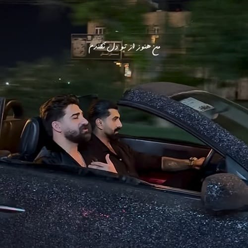 دانلود آهنگ سامان اسماعیلی عیار بالا داری - آلیس موزیک