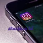 دانلود آهنگ آخر عشقت رو دلم موند من با هیشکی نمیشم خوب ترند اینستا