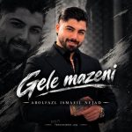 دانلود آهنگ ابوالفضل اسماعیل نژاد گله مازنی