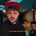 دانلود آهنگ آرمان حسینی چرا نمیری
