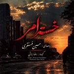دانلود آهنگ حسین فسنقری خسته ام