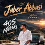 دانلود آهنگ جابر عباسی الله اکبر فقط 405 مشکی دانلود آهنگ جابر عباسی الله اکبر فقط 405 مشکی