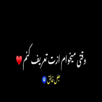 دانلود آهنگ جل الخالق چه چشم و ابرویی جل الخالق ریمیکس