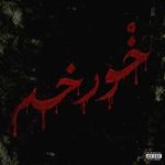 دانلود آهنگ کاکاسید خرخه دانلود آهنگ کاکاسید خرخه