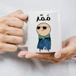 دانلود آهنگ همه میگن ممدا بگیرن ترند اینستاگرام