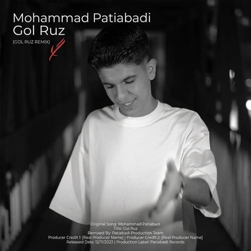 دانلود آهنگ محمد پتی آبادی با سرعت بالا میرم تو دل پیچ - آلیس موزیک