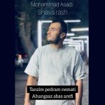 دانلود آهنگ محمد اسدی شوه رش