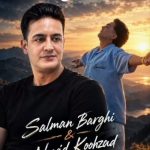 دانلود آهنگ سلمان برقی جوانی دانلود آهنگ سلمان برقی جوانی