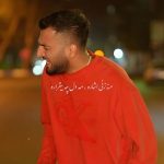 دانلود آهنگ علیرضا باباجانی هوار هوار هاکردی شه ر بی یار هاکردی