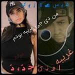 دانلود آهنگ دی جی غریبه و سوگند من دی جی غریبه بودم ریمیکس