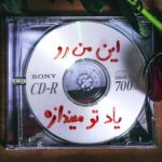 دانلود آهنگ هیپهاپولوژیست و عرفان بچه مردم دانلود آهنگ هیپهاپولوژیست و عرفان بچه مردم