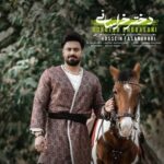 دانلود آهنگ دختر خراسانی چشات الماس و نوره