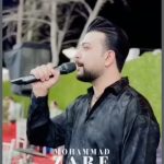 دانلود آهنگ مهدی زارع بره بورم بابا تنگ بلورم