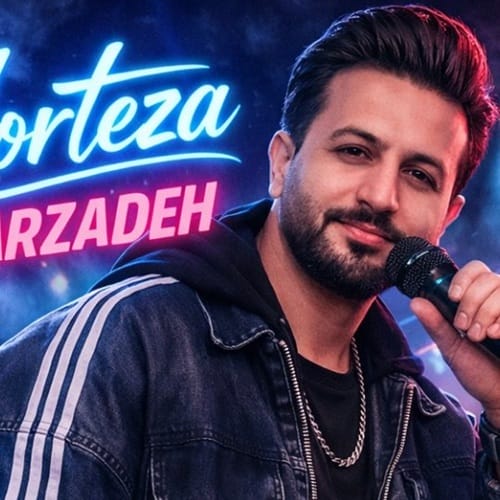 دانلود آهنگ مرتضی جعفرزاده قندم داره میفته زهرا زهرا اون چشات منو کشته - آلیس موزیک