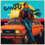 دانلود آهنگ رضا یزدانی تاکسی