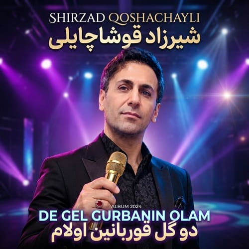 دانلود آهنگه شیرزاد قوشاچایلی دو گل قوربانین اولام - آلیس موزیک